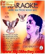 Ekta gaan likho amar jonno song download